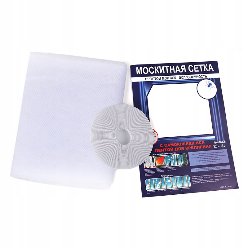 MOSKITIERA XL Uniwersalna DRZWI OKNA 150 x 200cm - obrazek 5