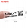 Niimbot naklejki seria b 40*30mm transparentne - miniatura 2