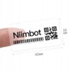Niimbot naklejki seria b 40*30mm transparentne - miniatura 1