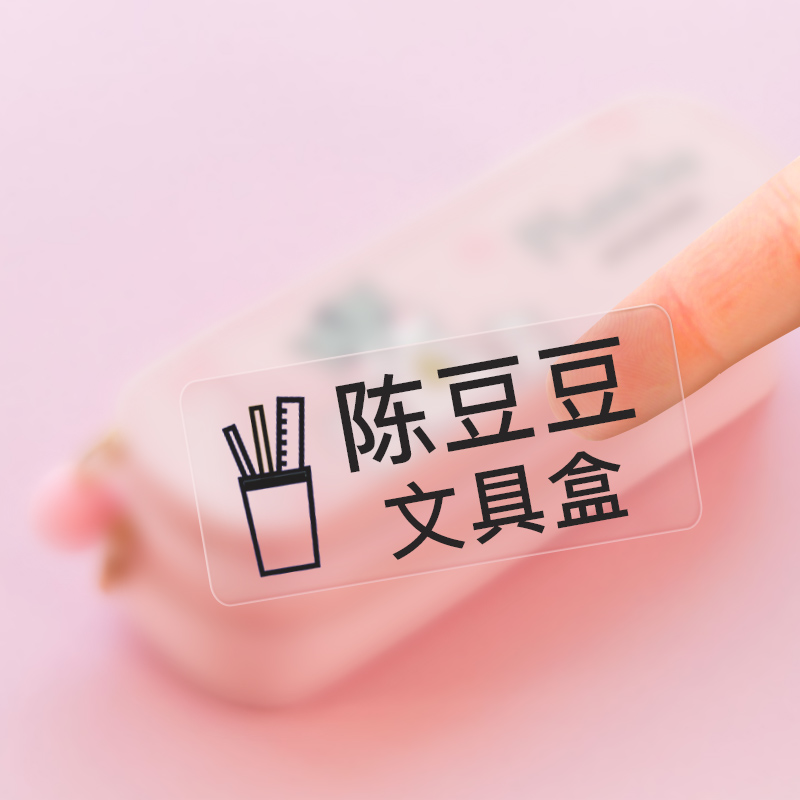 Niimbot termiczne naklejki 14*30mm transparentne - obrazek 6