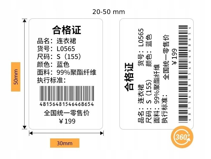 Niimbot b203 drukarka termiczna naklejki bluetooth - zdjęcie 7