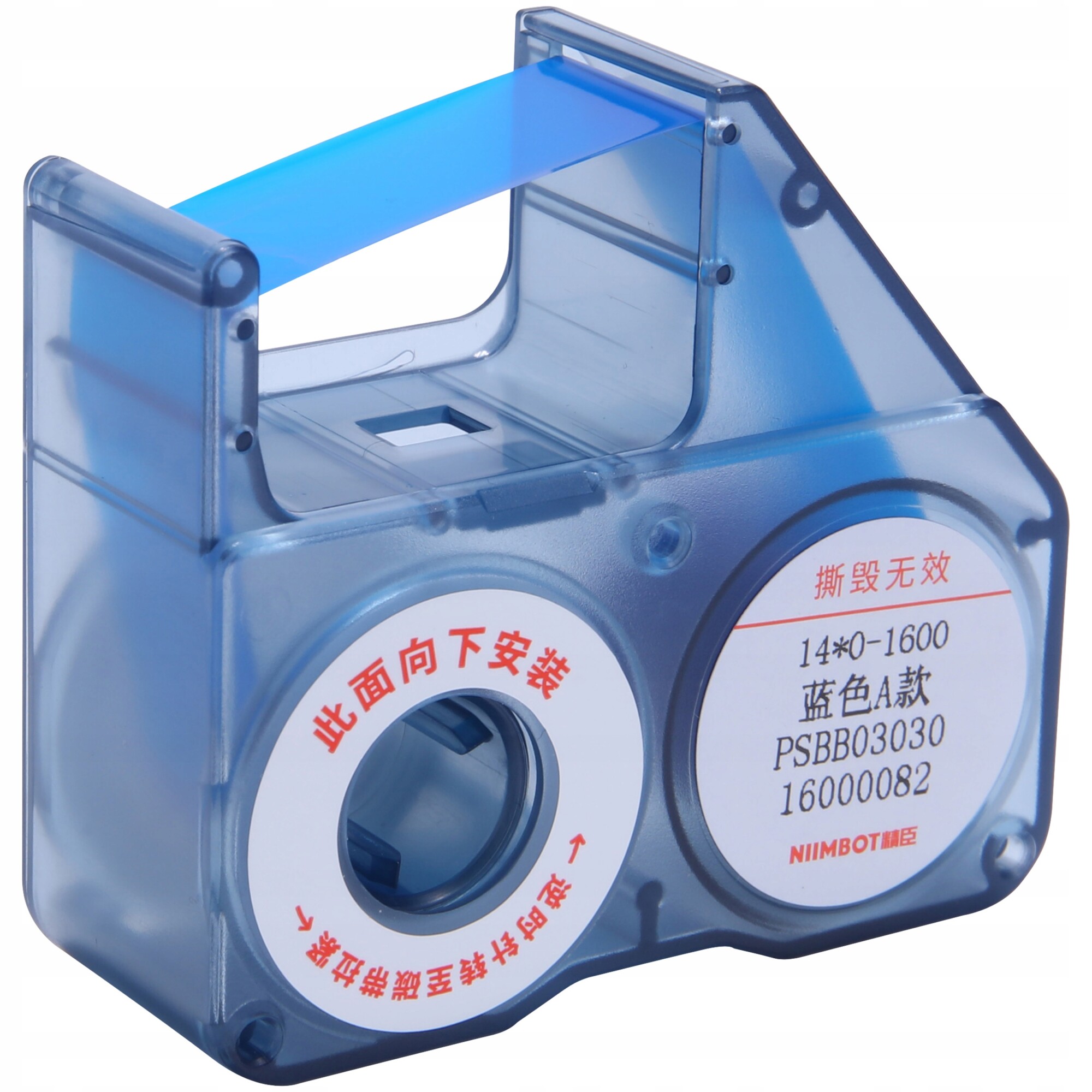 Niimbot taśma do b18 n1 niebieska termotransferowa