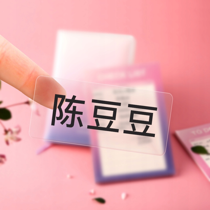 Niimbot termiczne naklejki 14*30mm transparentne - obrazek 7