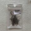 Zestaw HACZYKÓW Wędkarskich 20szt ze SPRĘŻYNKĄ NA PRZYNĘTĘ CZARNE 10# - miniatura 2